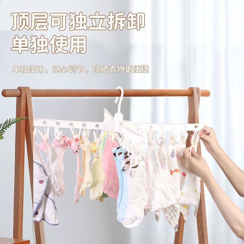多功能树状加粗婴儿晾衣架落地折叠儿童衣架旋转宝宝尿布架毛巾架,淘宝优惠券,粉丝福利购,淘宝优惠卷
