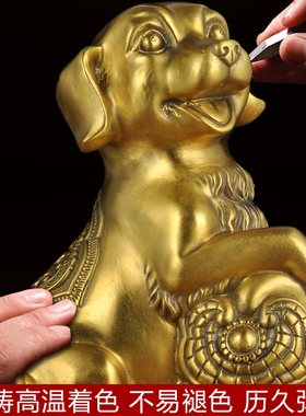 铜狗摆件纯铜12生肖狗家居办公室装饰店铺聚财招财开X业商务工艺