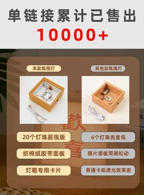 新中书法小夜式古风小夜灯发光装饰高级小众茶室桌房布置书面氛感