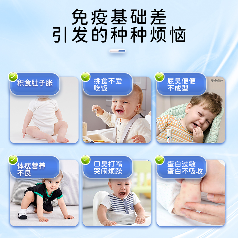 赫维德Heverd德国普洛复消化酶儿童宝宝婴幼儿果汁复合蛋白酶滴剂
