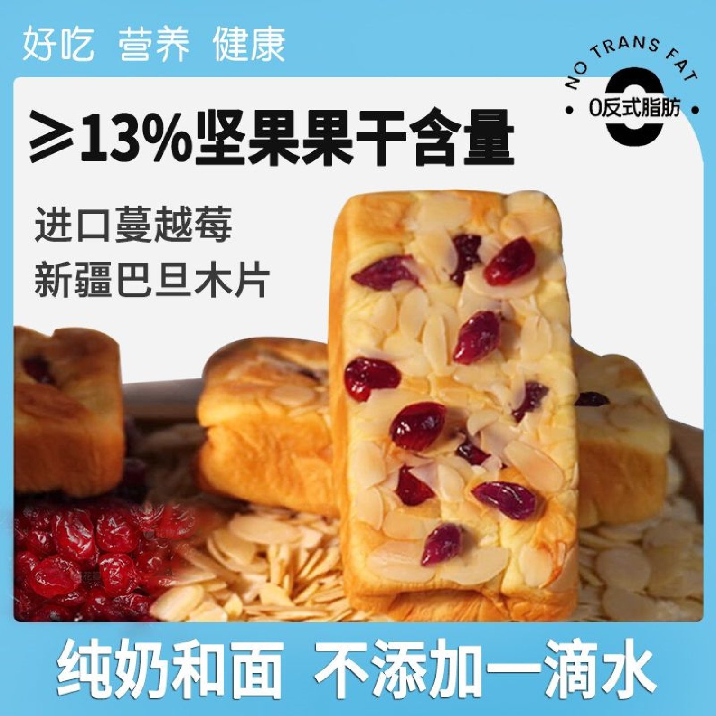 【日期新鲜手工现做】小味同学黄油坚果面包10袋整箱早餐代餐吐司,淘宝优惠券,粉丝福利购,淘宝优惠卷