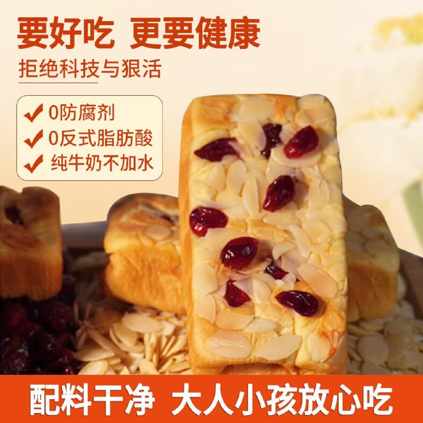 【日期新鲜手工现做】小味同学黄油坚果面包10袋整箱早餐代餐吐司,淘宝优惠券,粉丝福利购,淘宝优惠卷