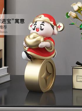 财神爷摆件开业礼品店铺前台收银台桌面装饰品办公室迎宾乔迁礼物