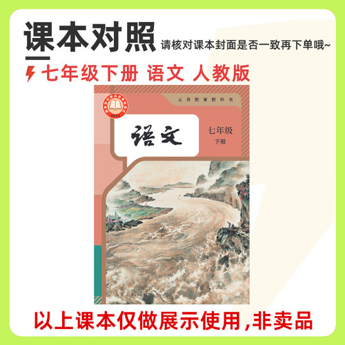 2026春五年中考三年模拟初中同步七八九年级上下册语文数学英语物理化学生物政治历史地理人教青岛外研北师济南湘鲁教科沪科星球版 - 图1