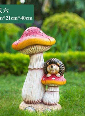 户外花园庭e院小区公园彷真蘑菇轻奢装饰园林雕塑简约玻璃钢摆件