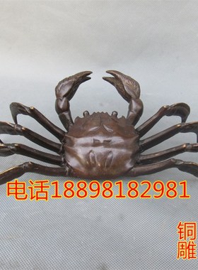 铜横财大将军仿古铜螃蟹摆件纯铜大虾H招财风水工艺品家居书房装