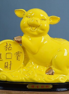 黄色大号德化陶瓷十二q生肖摆件全套鼠牛虎兔龙蛇马羊猴鸡狗猪饰