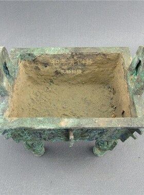 仿古青铜器方鼎青铜鼎工艺品铜鼎家E居摆件古典别墅装修书房博古