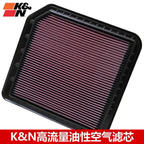 KN空滤适配e途乐Y62 QX56 QX80 KN高流量空滤空气滤芯风格 - 图0