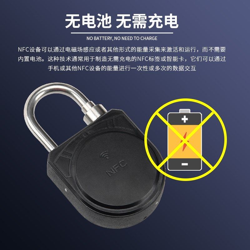 户外NFC无源锁仓库智能管理x电子挂锁智慧粮仓安全电子锁 机柜监,淘宝优惠券,粉丝福利购,淘宝优惠卷