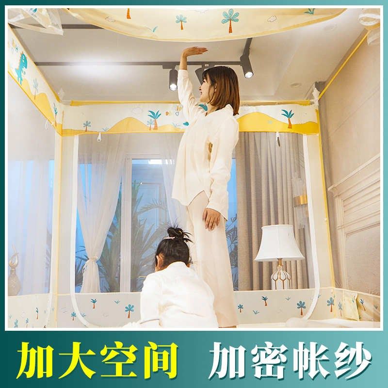防摔蚊帐2025新款家用蒙古包儿童E免安装卧室全底婴儿纹帐防止掉,淘宝优惠券,粉丝福利购,淘宝优惠卷