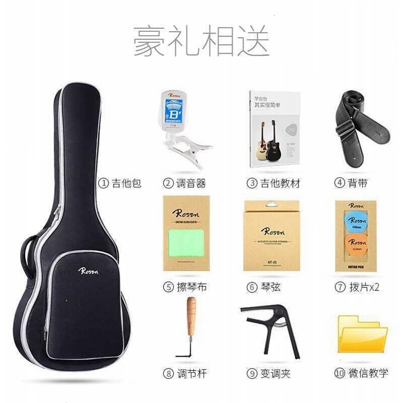 Rosen Rosen吉他民谣木吉它40寸41寸初学者乐器guitar R- - 图2