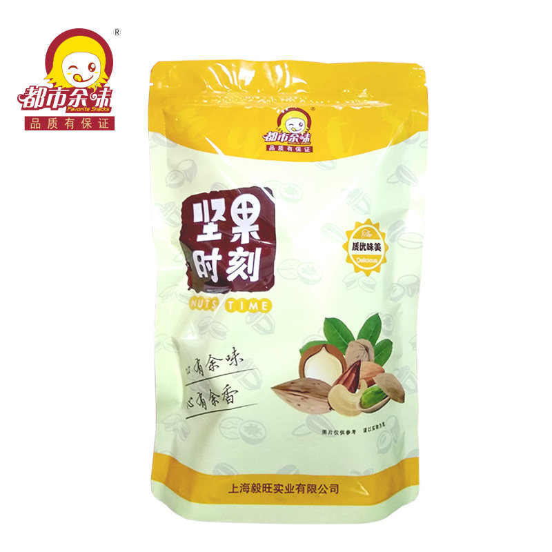 都市余味炭烧500g散装烘焙新货腰果 珍妞食品腰果
