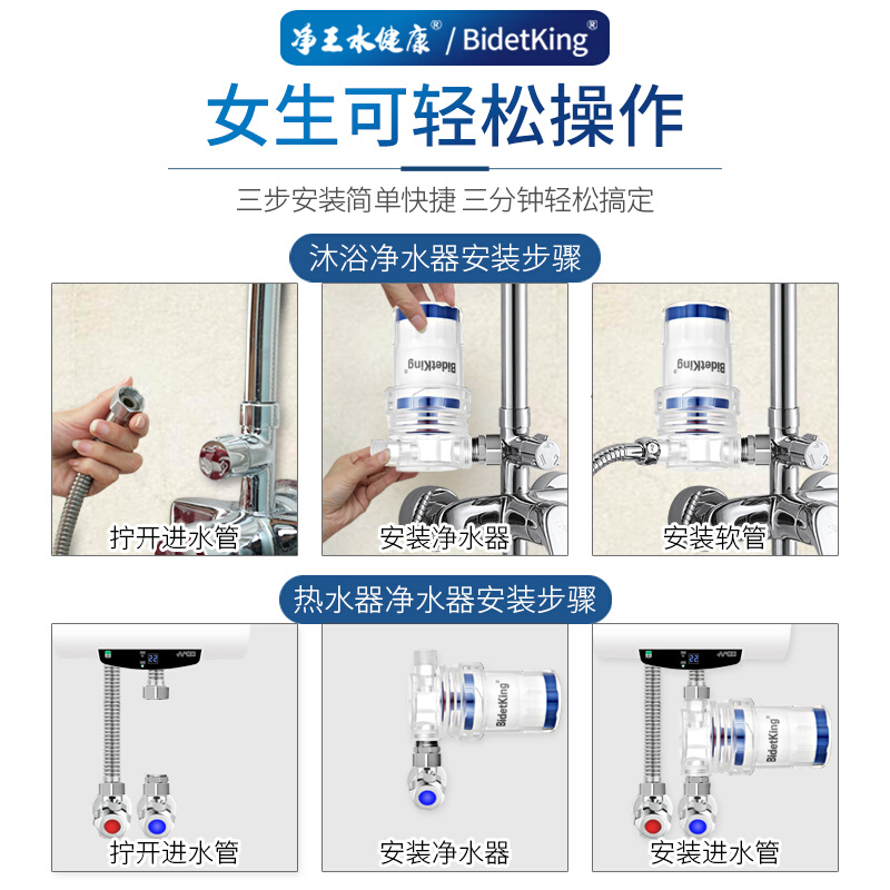 热水器花洒前置过滤器软水除氯阻垢淋浴净化沐浴家用Z洗澡净水器 - 图1