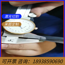 National Label brass H96 H90 H85 H80 H68 H68 copperplate copper gasket brass bar round sheet cut