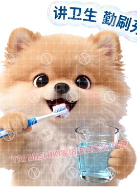 讲卫生勤刷牙贴纸儿童房洗手间墙贴画可爱狗狗自粘门窗防水贴画