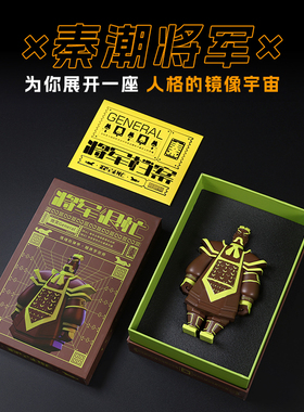 【将军很忙】秦俑文创摆件纪念品