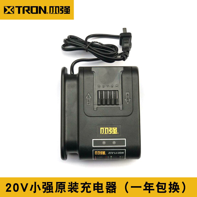 小强电动工具20V充电器锂电池包配件电动扳手电锯角磨机5161/5736-图1