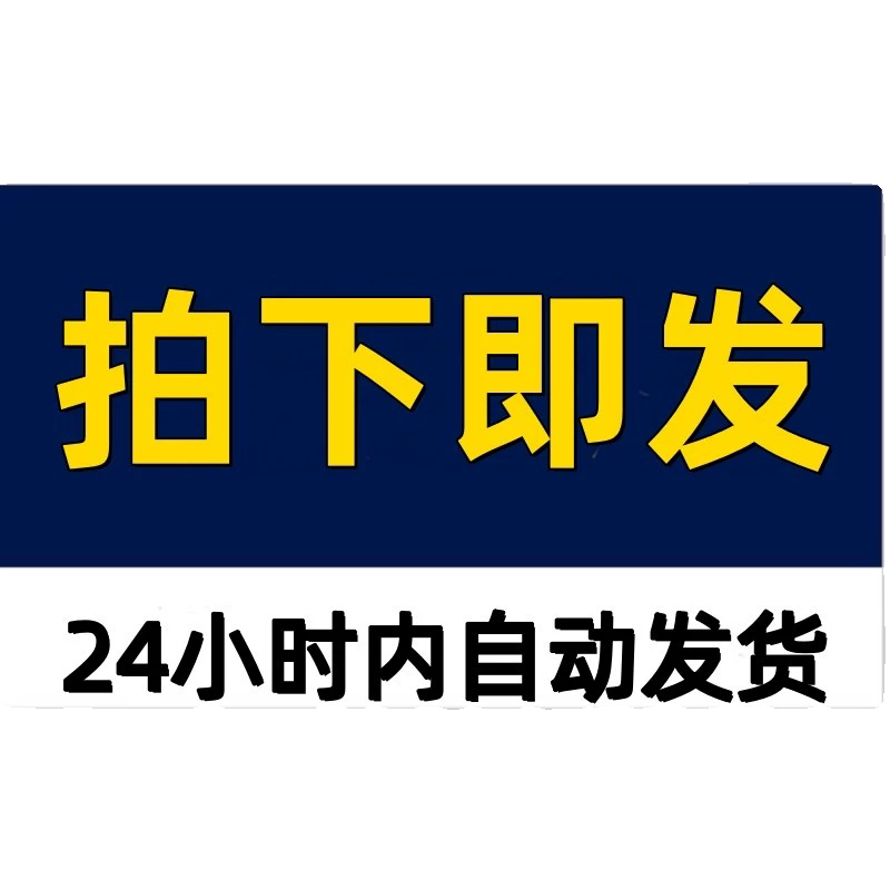 沙雕动画文案真实感人故事校园宿舍搞笑段子修仙悬疑恐文案素材
