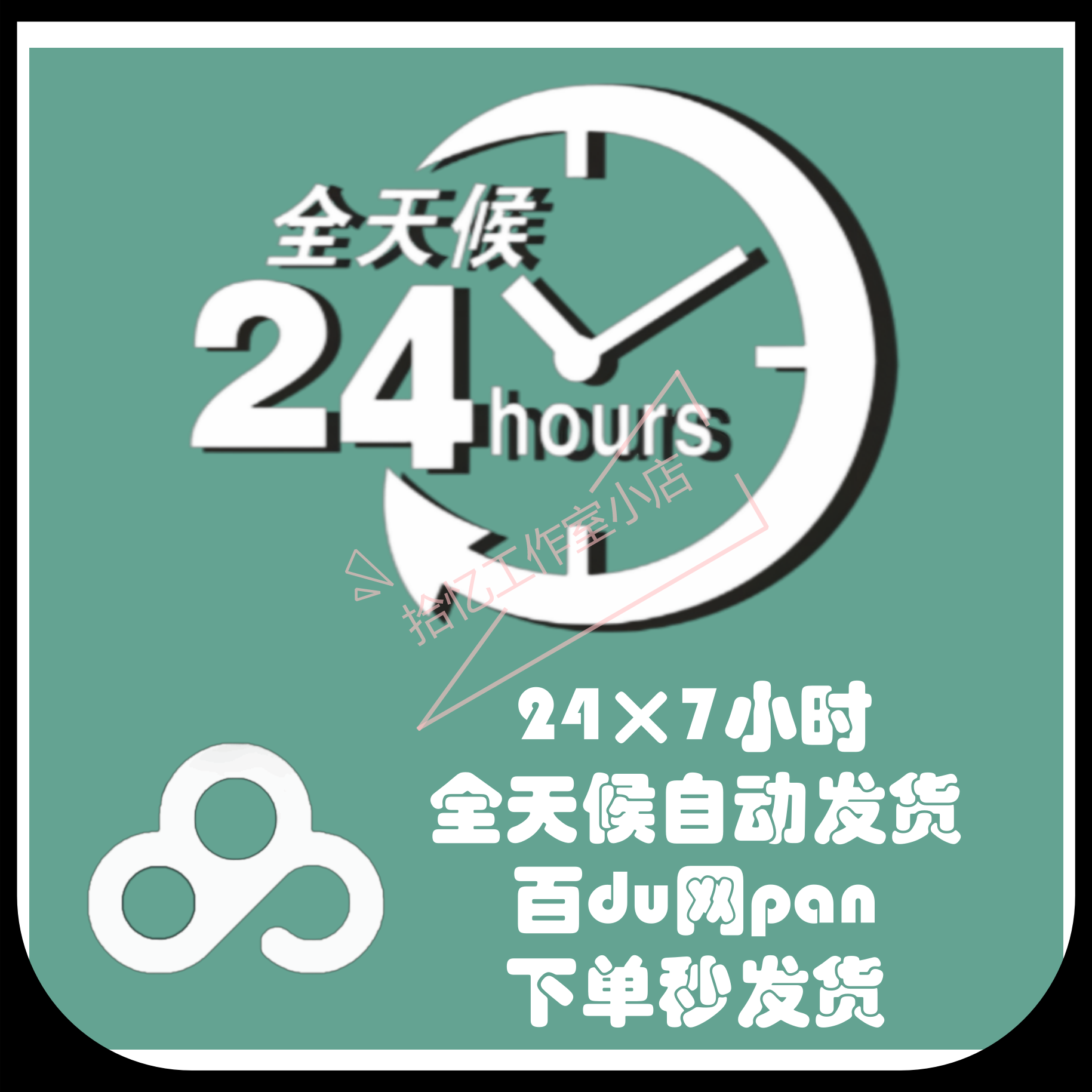 芭比公主系列合集1080P超清宣传画 店长推荐设计素材自动网盘发货 - 图0