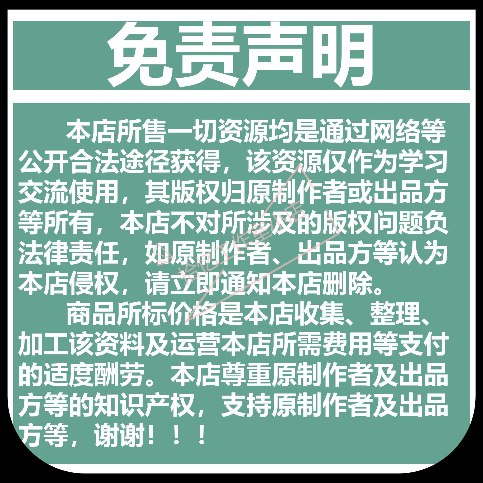 红猪  1080P超清宣传画  店长推荐设计素材自动网盘发货 - 图3