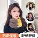 New autumn and winter windproof and versatile color matching warm scarf
