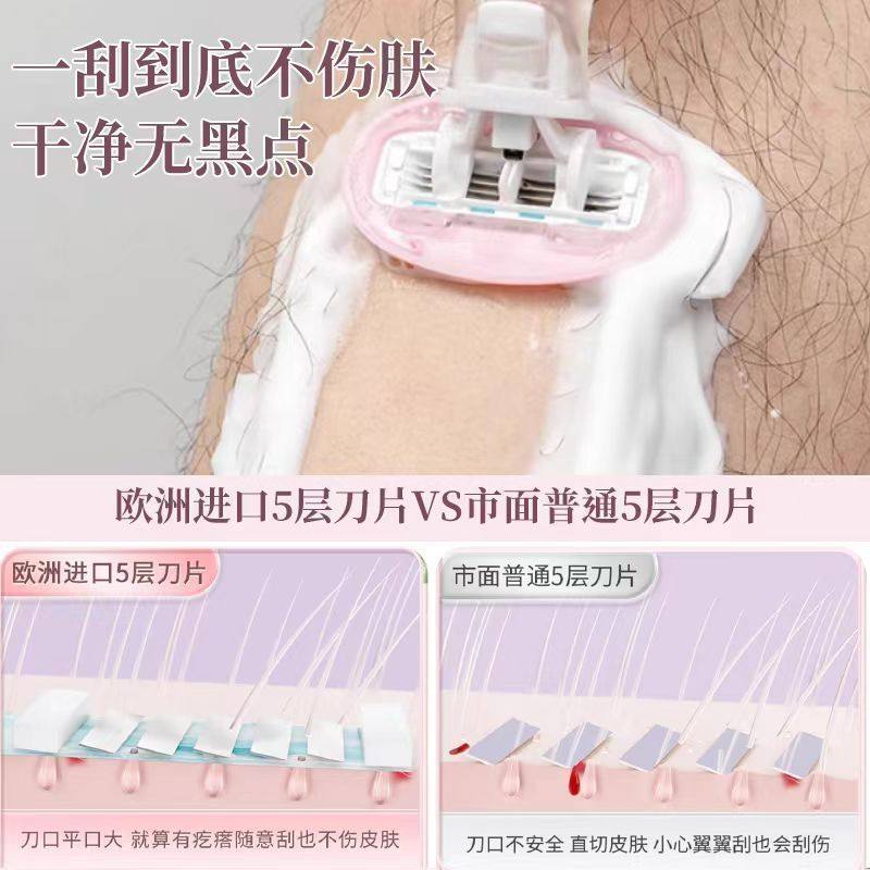 刮毛刀女士专用腋毛脱毛神器腿毛腋下脱毛仪毛女用剃毛刀修剪毛发,淘宝优惠券,粉丝福利购,淘宝优惠卷