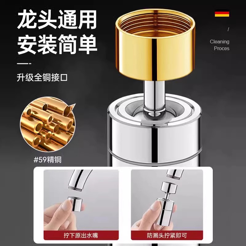 厨房洗菜水龙头延伸万向防溅神器通用万能接头旋转溅水起泡出水,淘宝优惠券,粉丝福利购,淘宝优惠卷