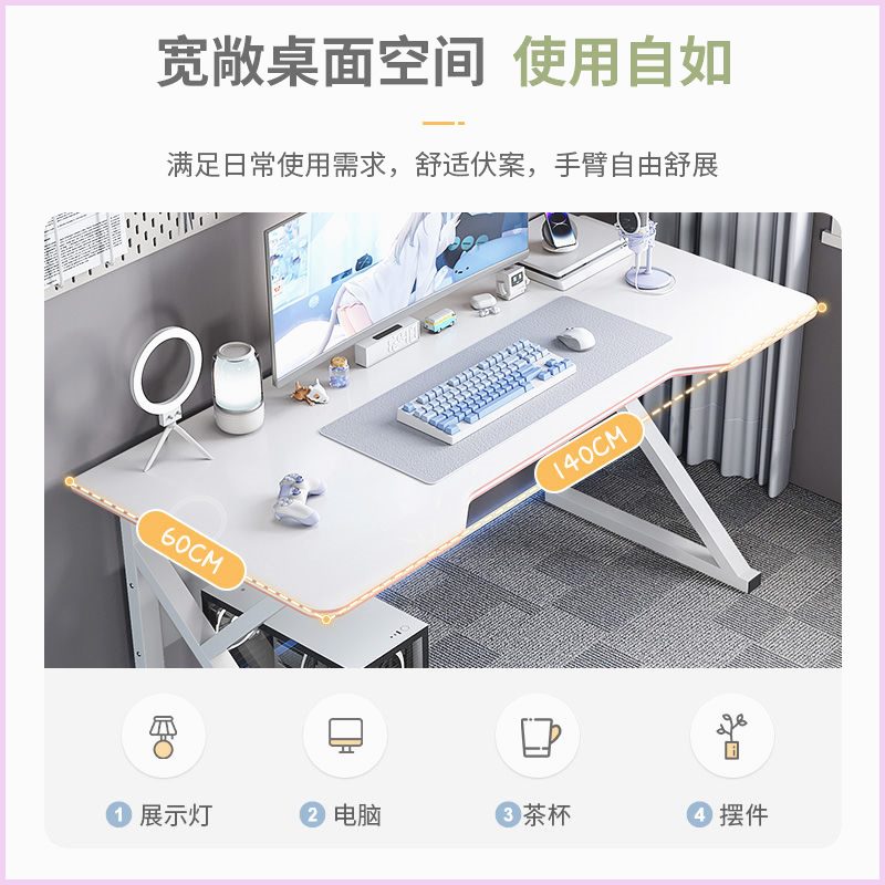。简易电竞桌子电脑桌台式家用办公桌椅套装简约卧室书桌学习写字 - 图2