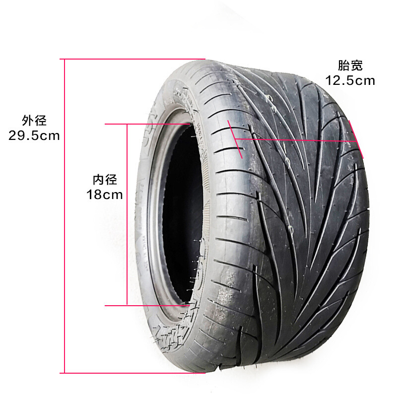 125/60-7真空胎13x5.00-7正新cst轮胎适用于爱玛鲁迪蛋蛋电动车-图0