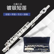 Play grade C tone copper silver plated short flute Atlantic instrument C Flute Customize
