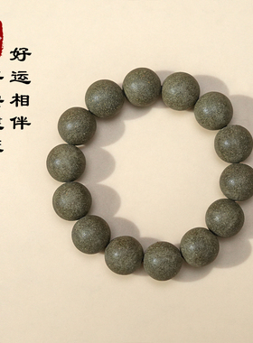 娇江南非遗合香珠手串手把件饰品