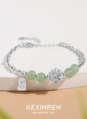 可心人好运连连925银莲花碎银款手链女款2025新款小众设计感手串