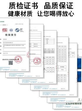 香味环水杯果味儿童可玩喷水变味多口味气味香味趣味杯子喷雾水杯