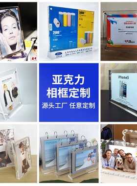 亚克力方形展开牌桌面广告展示牌酒店餐厅立式桌牌菜单展示架台卡