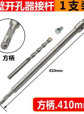 电锤墙壁开孔器钻头冲击钻空调打孔穿墙空心砖墙混凝土水管干打
