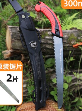 红狐手锯锯子家用小型手持伐木锯树神器户外木工锯快速锯木手工锯