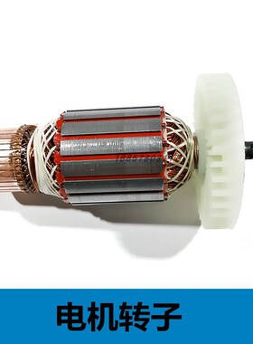 轻质砖单手锯加气块专用电锯原装配件16齿钨钢链条导板调节盘开关