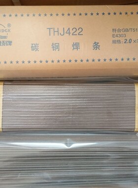 J422低碳钢特细电焊条1.0/1.2/1.4/1.6/1.8/2.0/2.5/一包100支