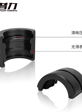 液压压管钳模具铝塑管不锈钢管压模1632钳头