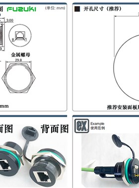 CAT6A对插网线接头 高速以太网RJ45连接器 金属网口母座