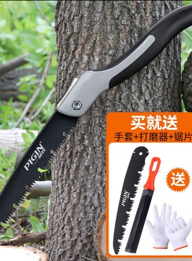德国原装进口手锯锯子家用小型手持折叠伐木头据树神器日本木工据