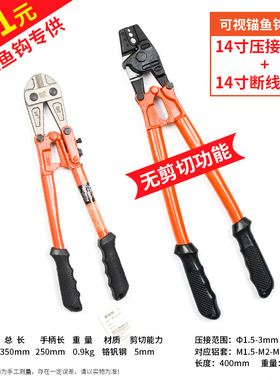 8字铝套钳压接钳压线钳钢丝绳索圆形铝套钢丝绳铝套压接钳