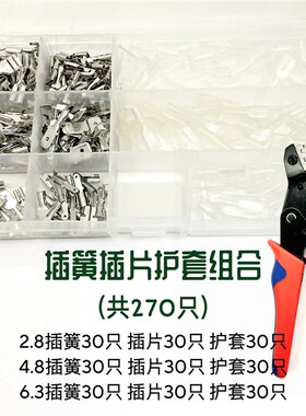 SN-06WF/16WF棘轮式压线钳VE欧式冷压端子钳针形端头管型HSC8 6-4