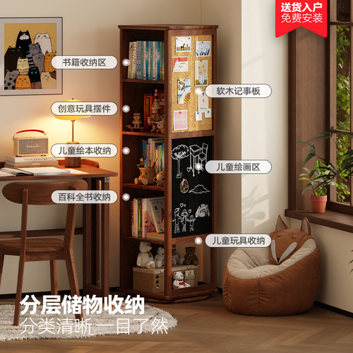 儿童旋转书架360度书柜全实木落地置物架客厅书籍绘本收纳展示架 - 图1