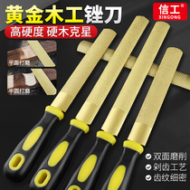 Woodworking Filing Knife Gold Bruising Knife Semicircle Double Face Polishing Tool Wood Wood Special Broach Coarse Tooth Flat Head Rubbing Knife