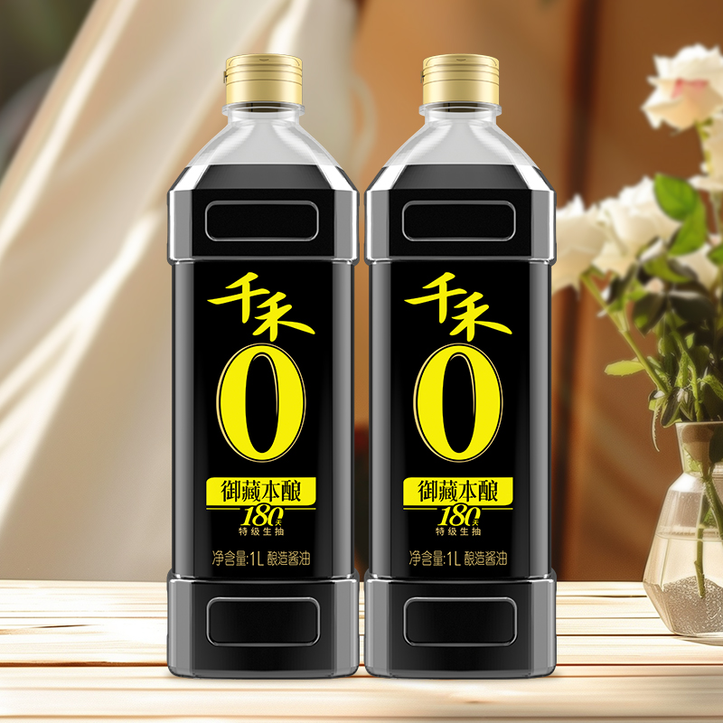 千禾零添加御藏180天特级生抽酱油1L炒菜凉拌佐餐调味黄豆酱油