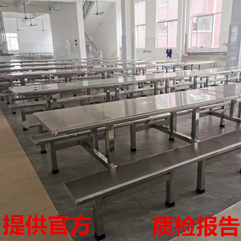 包安装学校食堂不锈钢餐桌椅468位员工饭堂餐桌工厂餐厅连体 部队 - 图0