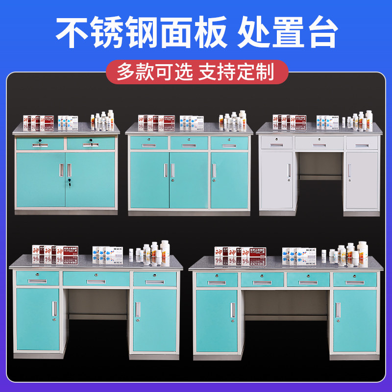 合肥钢制不锈钢西药柜医务室药品柜诊所柜处置台治疗室无菌医疗柜,淘宝优惠券,粉丝福利购,淘宝优惠卷