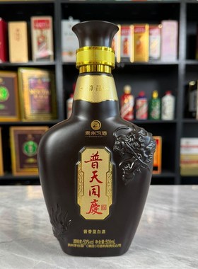 习酒普天同庆尊品空酒瓶摆件装饰空瓶道具酒瓶子高档摆饰收藏道具